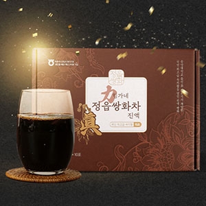 힘가네